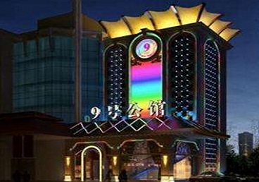 巴彦好玩开放荤素KTV推荐-九号公馆KTV消费价格口碑点评